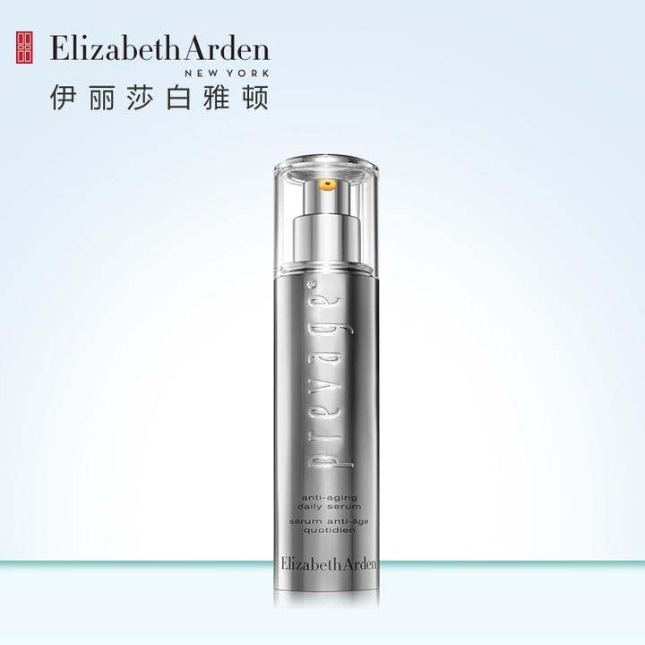 伊丽莎白雅顿prevage 橘灿 铂粹御肤精华露 补