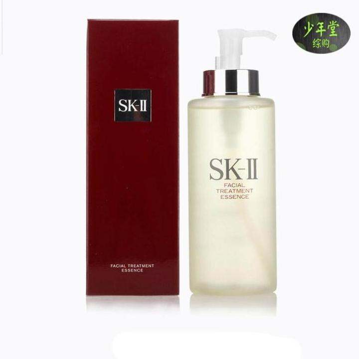 sk-ii/skii/sk2神仙水75/215/330ml护肤精华露控油紧致补水化妆水