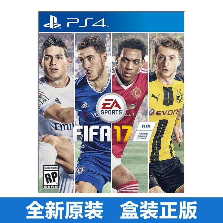 PS4游戏 FIFA17 世界足球 fifa 2017港版中文 偷