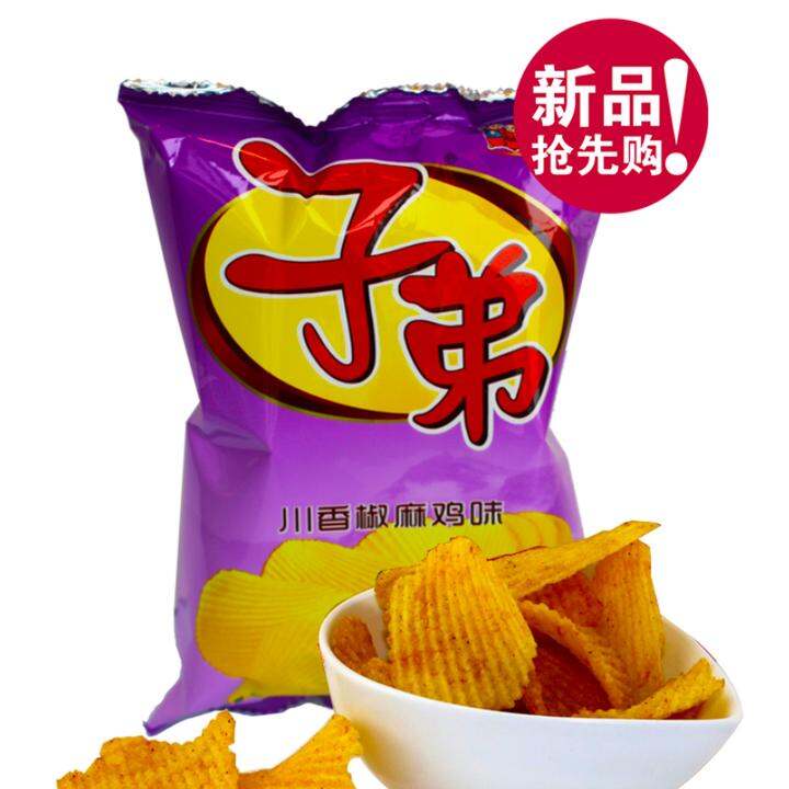 特价秒杀子弟薯片45g多味可选休闲零食小吃土豆片云南特产