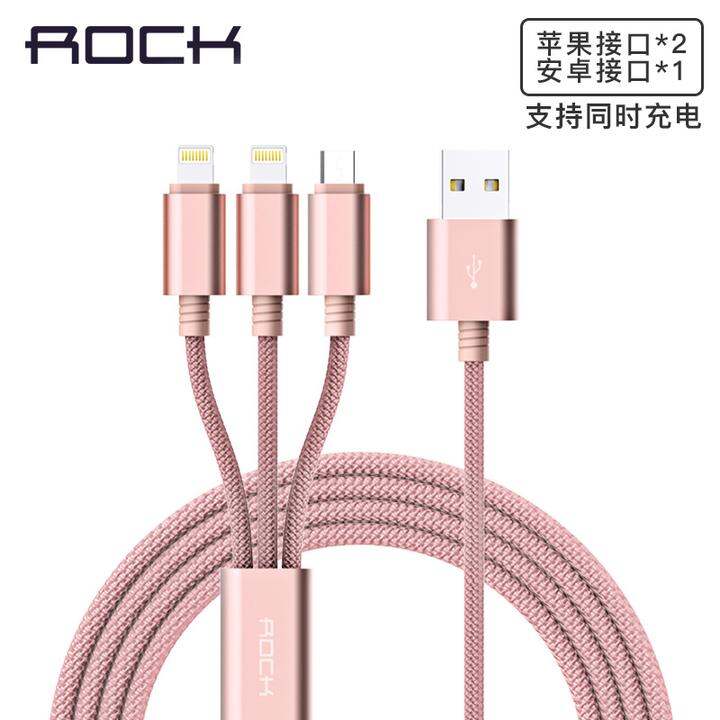 rockiphone6数据线一拖三苹果安卓二合一type-c多功能头充电器线5