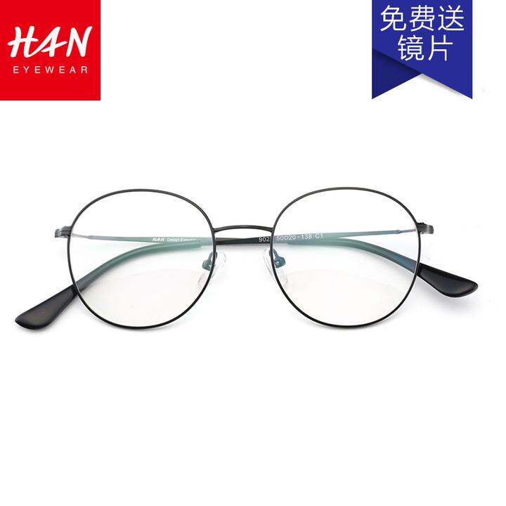 汉HAN圆框复古文艺清新金属眼镜架可平光眼