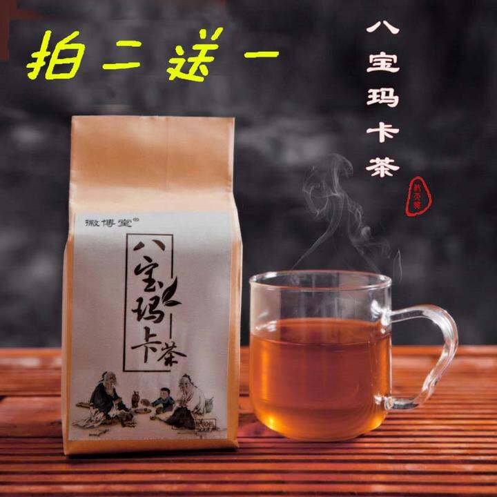【90】五宝茶八宝玛咖茶老公茶男女人强肾茶