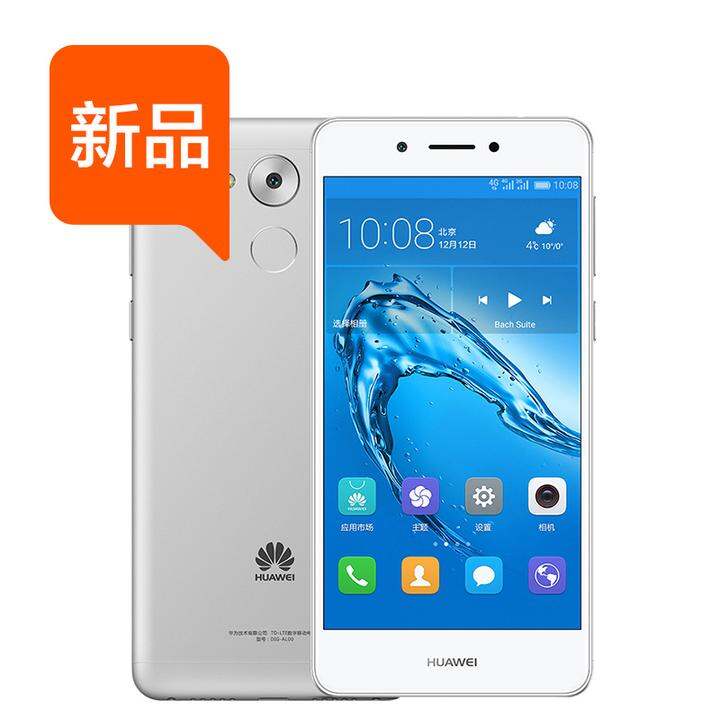 【银色上市】Huawei\/华为 畅享6S 全网通4G智