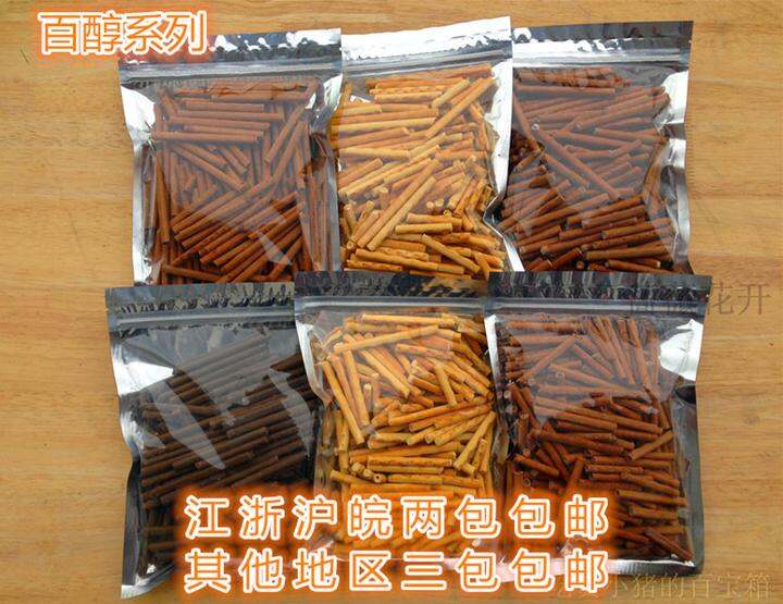 格力高百醇系列注心饼干250g散装折断品特价