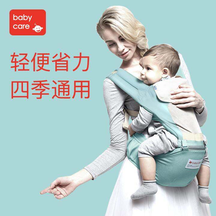 babycare多功能婴儿背带