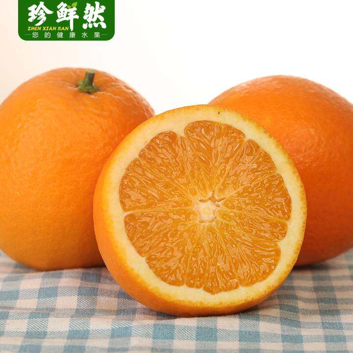 珍鲜然橙子新鲜水果手剥橙非赣南脐橙奉节冰糖