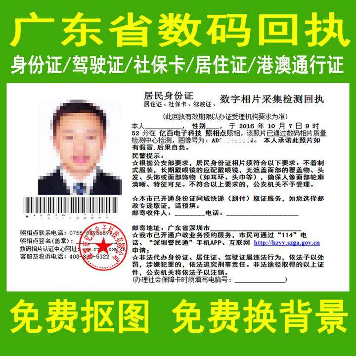 深圳居住证有什么用 深圳居住证社保要求吗