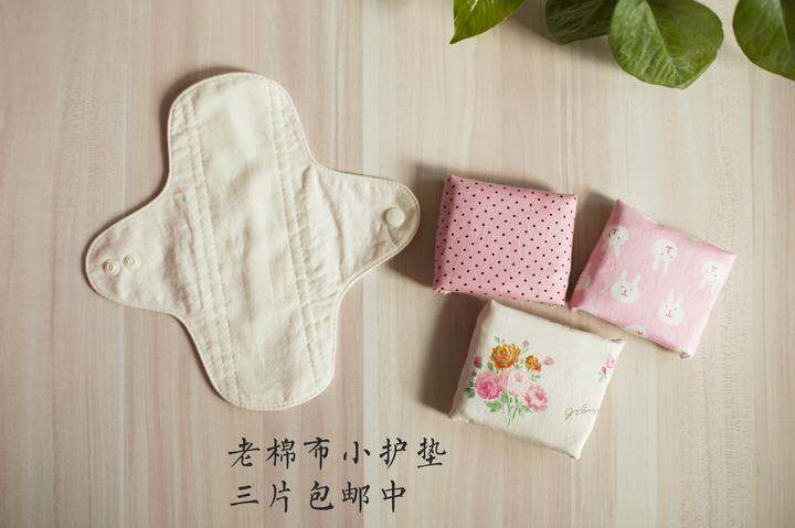 无防水层手工纯棉布180mm平时生活小护垫更透气无荧光