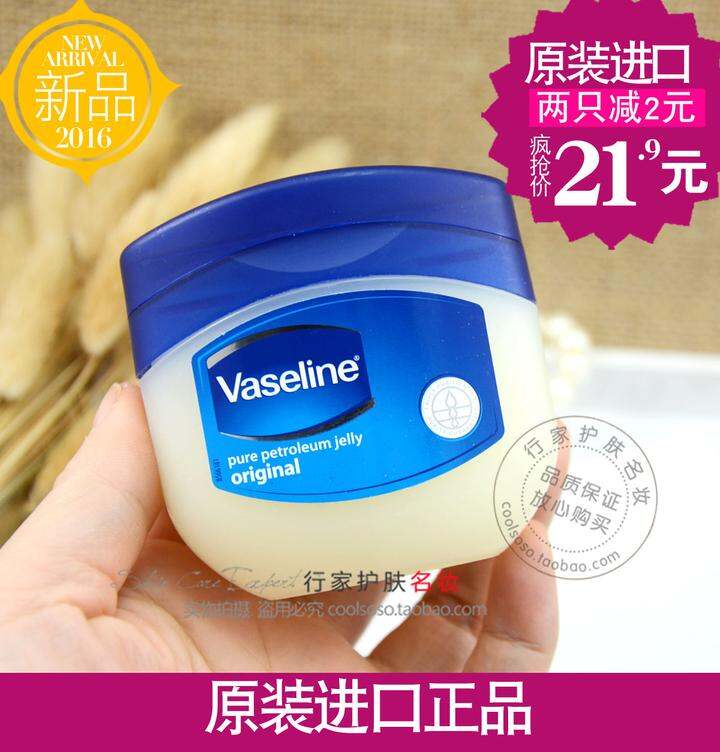 包邮 进口vaseline凡士林润肤霜100ml防冻膏防干裂护