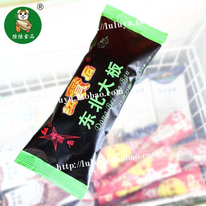 红宝石 东北大板 巧克力脆皮 雪糕冰淇淋冷饮 真材实料 传统味道