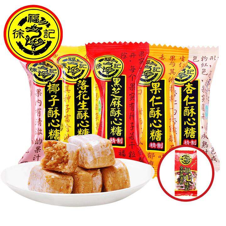 徐福记酥心糖多口味500g儿童糖果零食花生酥结婚糖果