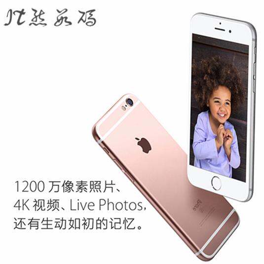 「现货」apple/苹果 iphone 6s plus 苹果6sp 5.5寸 全网通国行