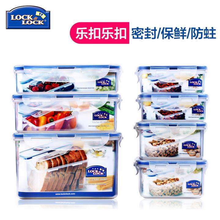 乐扣乐扣保鲜盒塑料微波炉饭盒长方形密封冰箱收纳盒便当盒水果盒