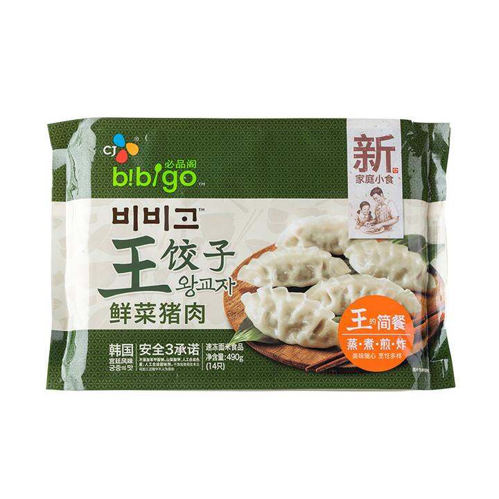 必品阁王饺子(鲜菜猪肉)490g(14只)