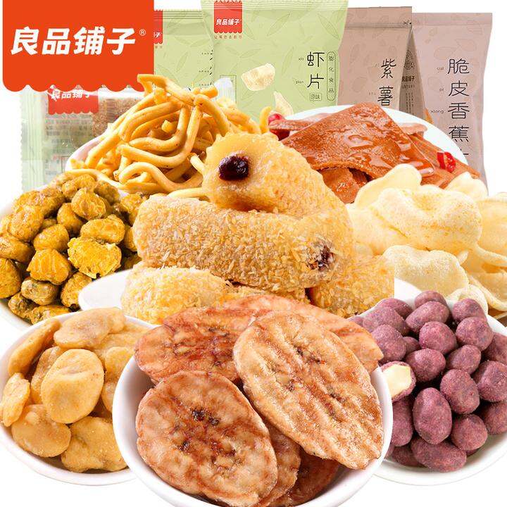良品铺子零食大礼包组合套餐小零食散装多口味混合装