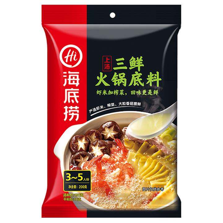 【海底捞】火锅上汤三鲜火锅底料清鲜骨汤调味料火锅料200g