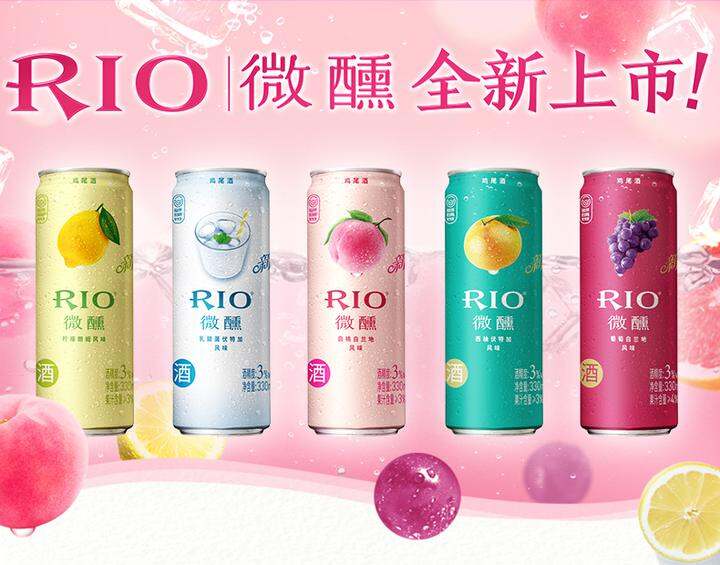 【7罐特惠】rio锐澳鸡尾酒微醺5口味330ml*7预调酒