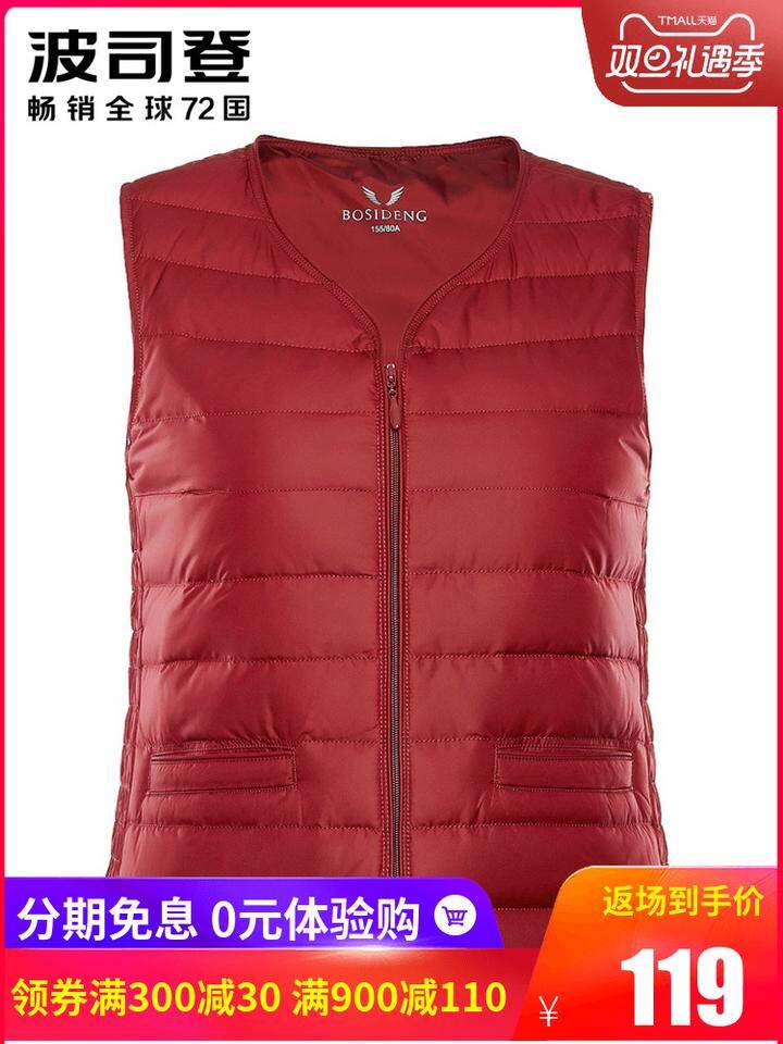 波司登羽绒马甲女士中老年款秋冬羽绒服背心保暖内胆大码坎肩马夹