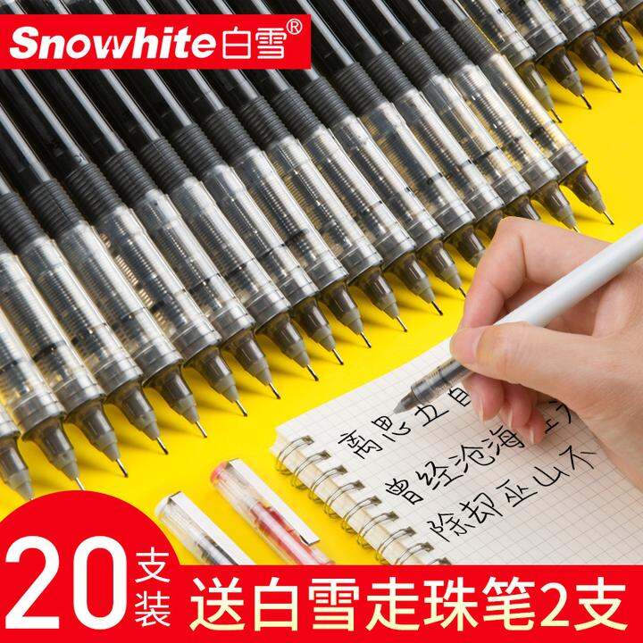 白雪直液式笔芯走珠笔替芯0.38中性笔可替换笔芯墨囊.