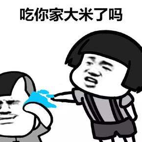 88会员之天猫超市买过的那些大米