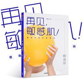 2019年10月总结:努力学习,坚持护肤&健身