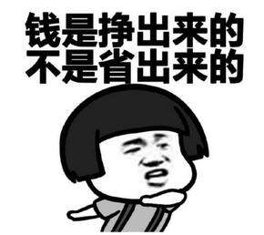 2019年在淘宝买过想扇死自己的雷品