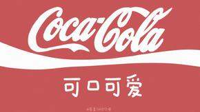 2020购物记录