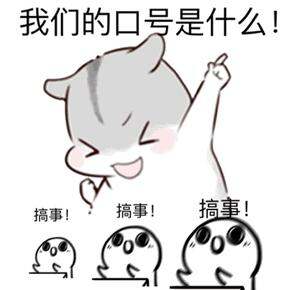 无处安放的jio
