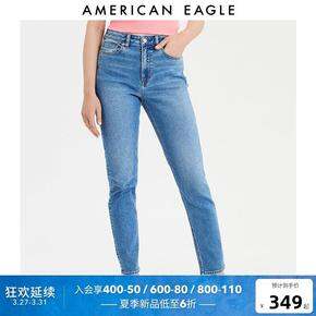 专属你的美国鹰AE 原单尾货