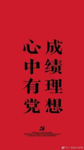 考研好物分享~