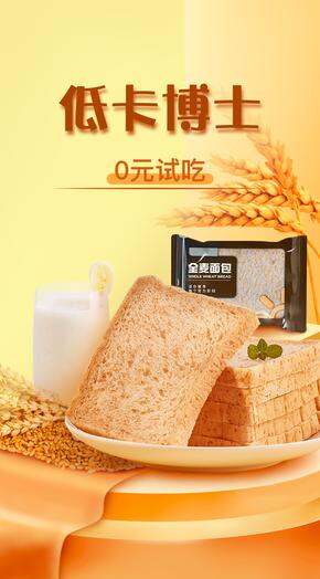 【免费试用】 低卡博士|好吃不胖的低卡食品,怕胖的你不来试试吗,一共15份!