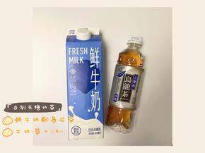 养生女孩的日常食材清单
