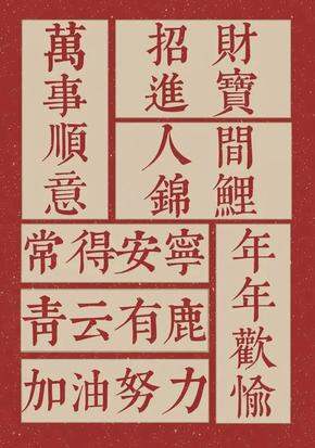 圆手的2020年度top(终于翻完了20页)