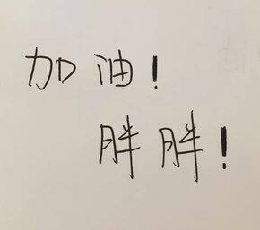 9月我都买了啥