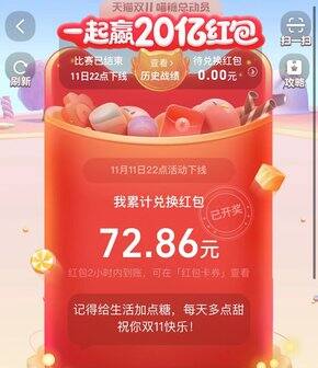 🔚一年一度掏空钱包的双十一结束了!