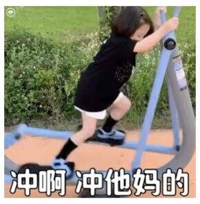 近5个月的健身爱吃爱喝