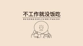 2021年的购物总结-淘宝