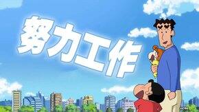 三月购物总结