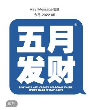 四月购物总结~~~~