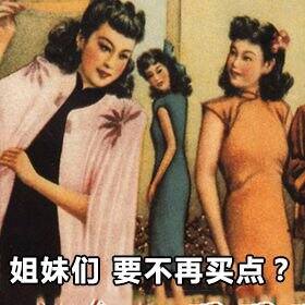 618购物记录