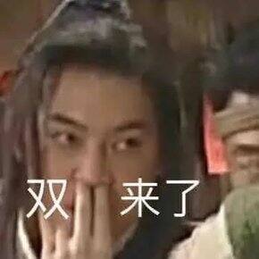 2022双十一记录