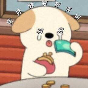 618买了啥