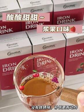 【最后1天】优思益囤货,路友反馈最好的产品!