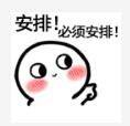 到处种草买的那些东西们~