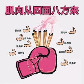 健身买的一些好物