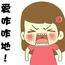 晏昭昭