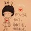 缥缈星星