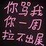 黑眼圈掉地上了