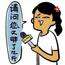 不行就他妈撕逼吧